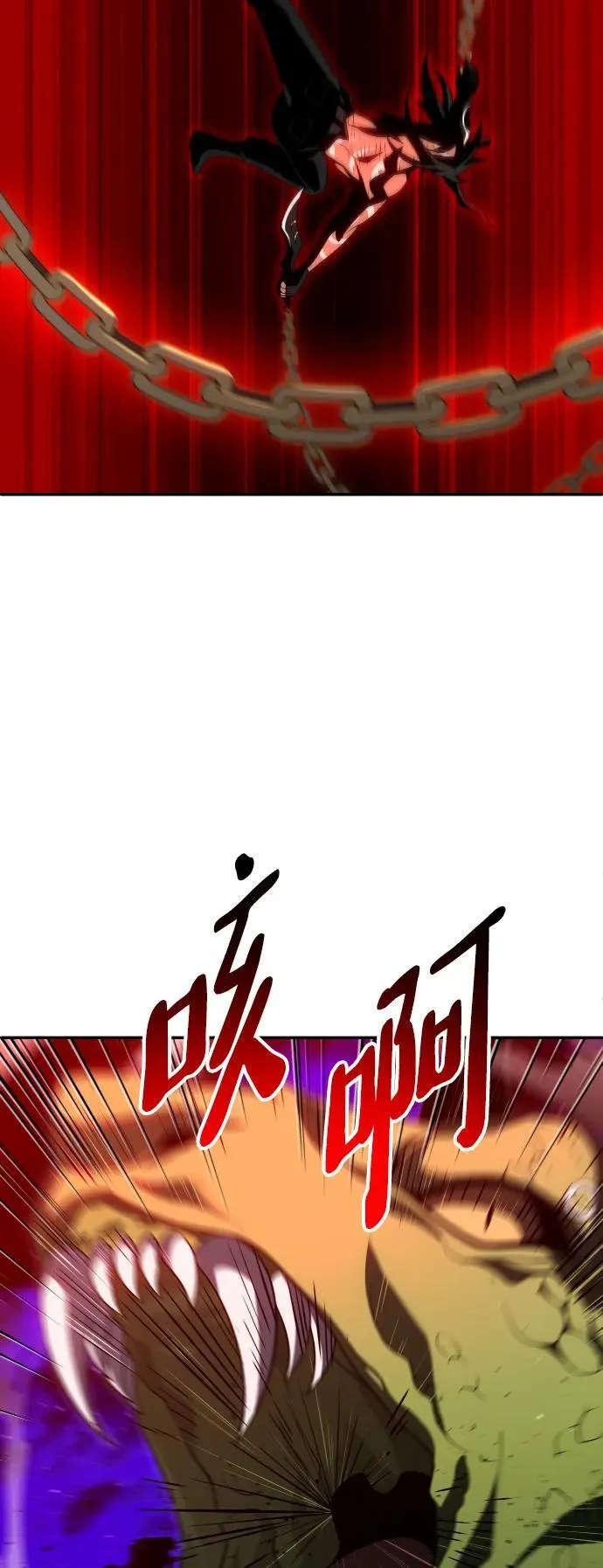 [第67话] 第138页