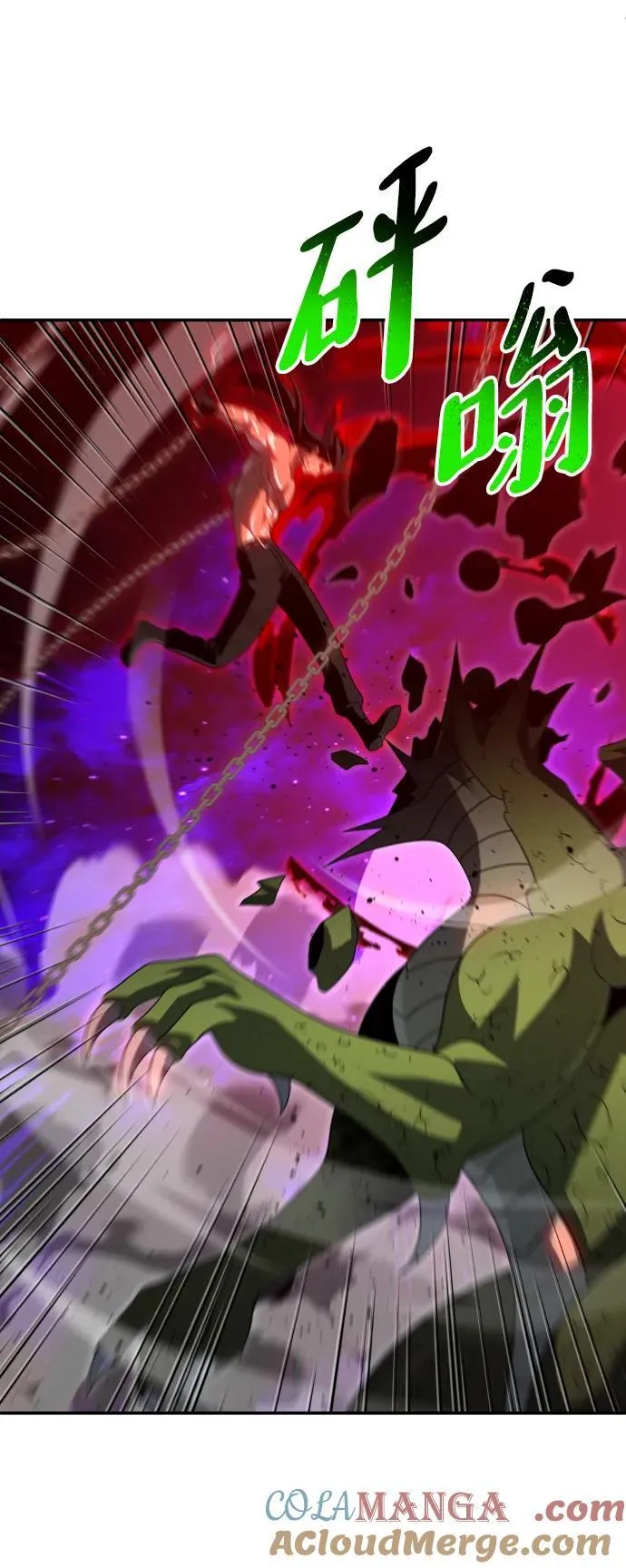[第67话] 第141页