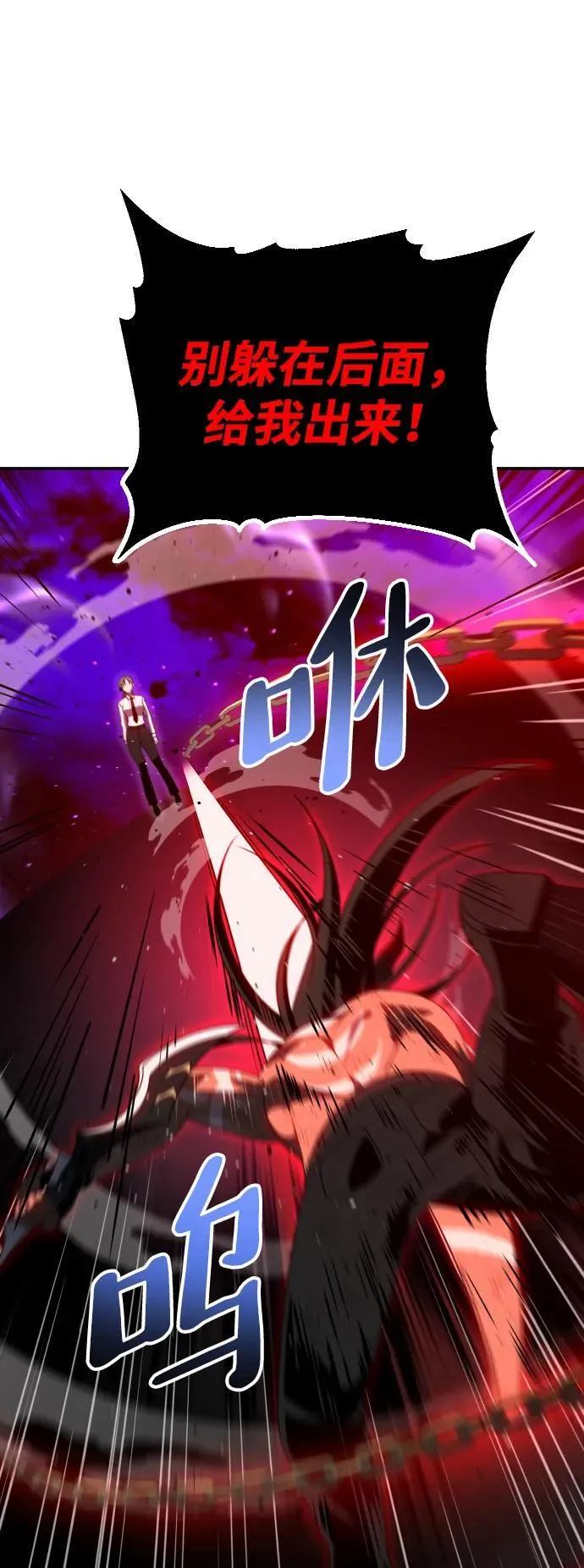 [第67话] 第144页