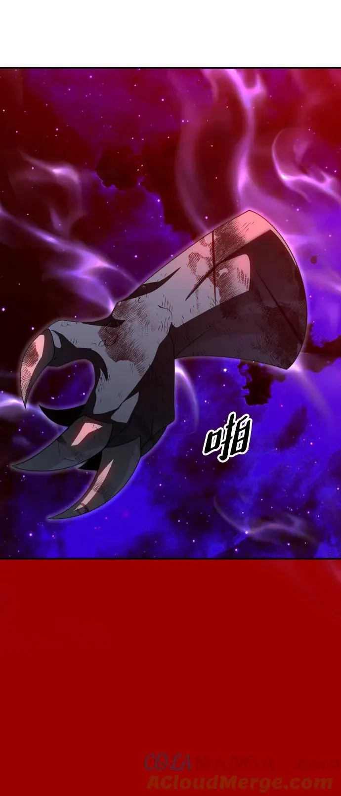 [第67话] 第153页