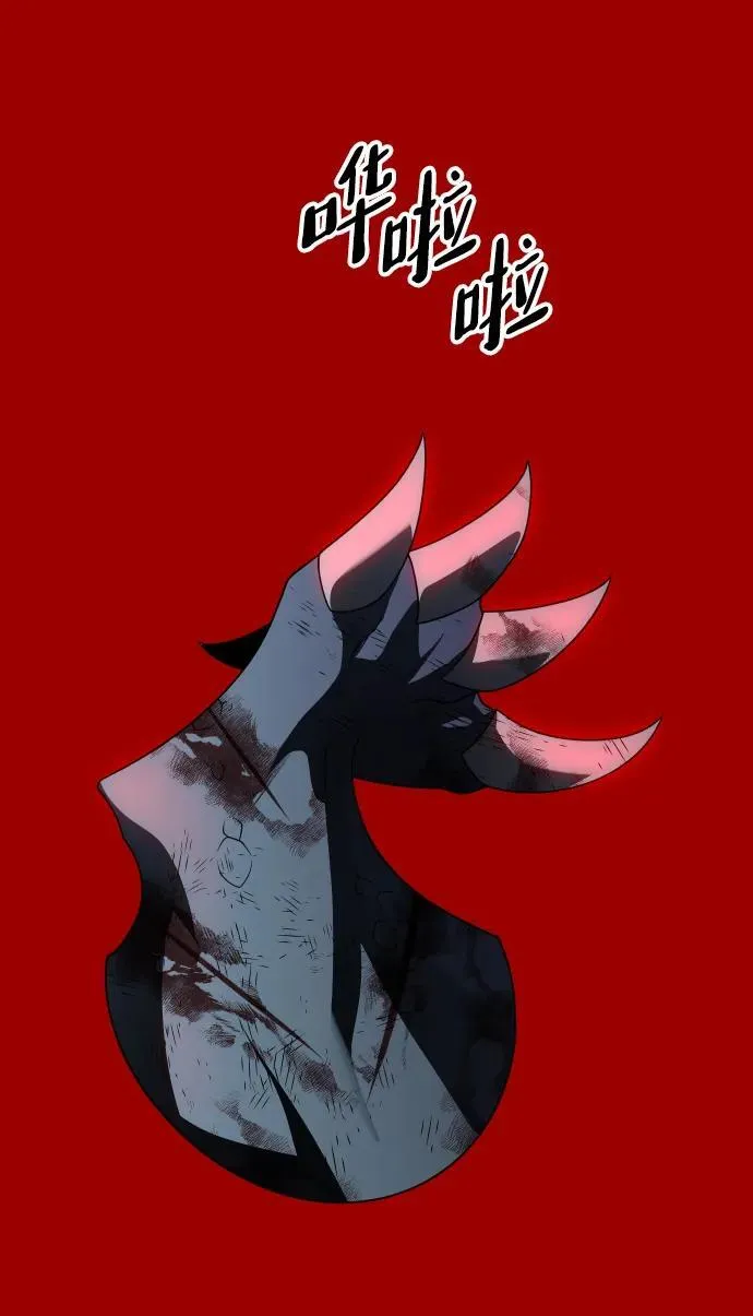 [第67话] 第155页