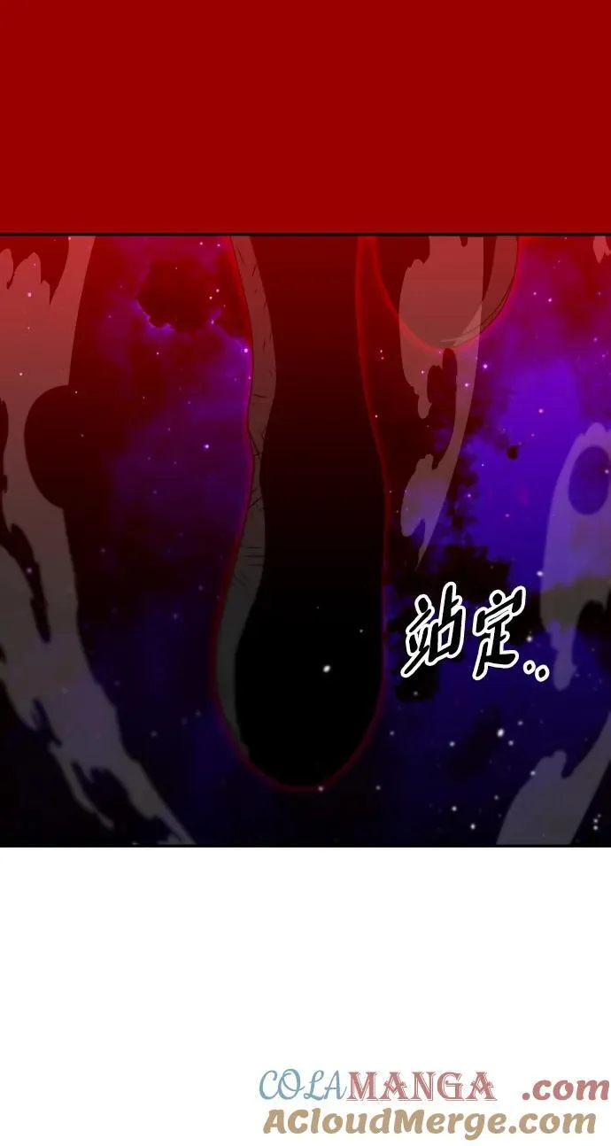 [第67话] 第157页
