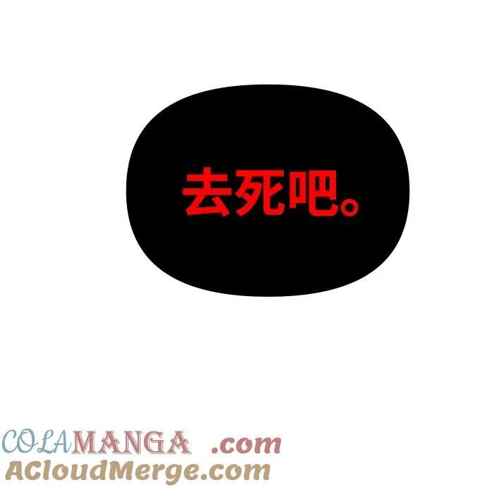 [第67话] 第161页