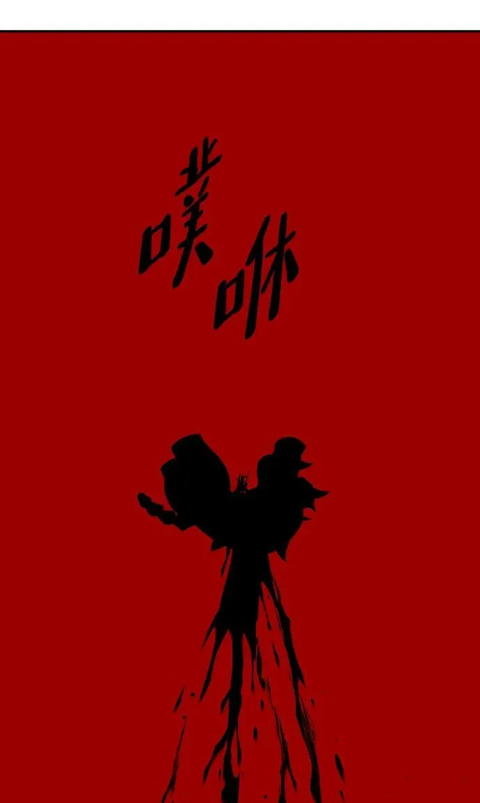 [第67话] 第163页