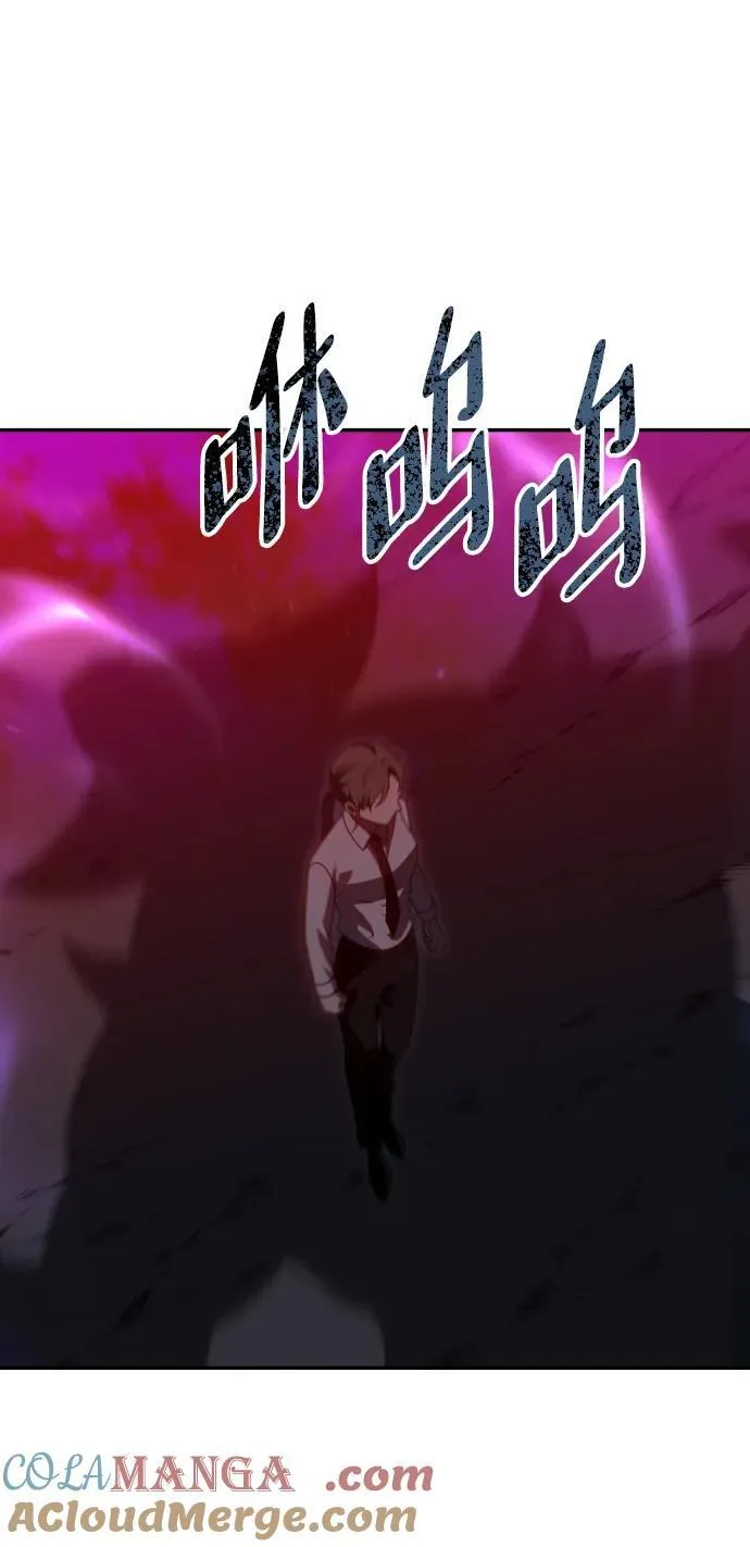 [第68话] 第5页