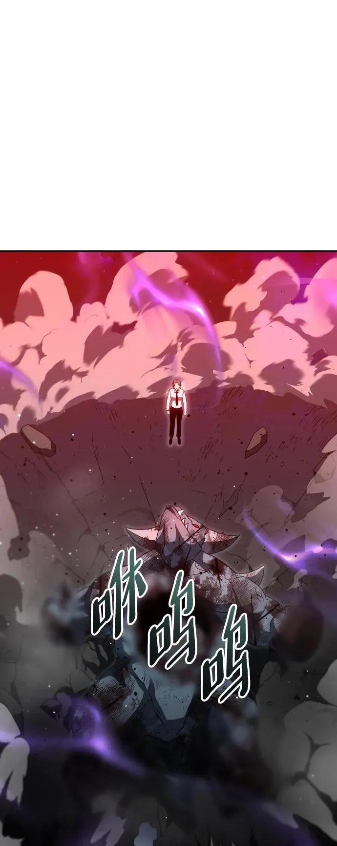 [第68话] 第7页