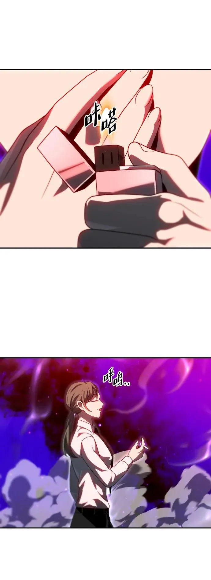 [第68话] 第11页