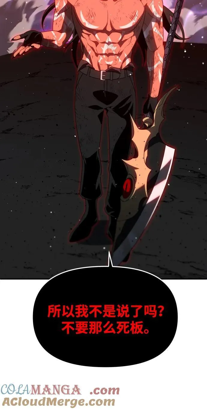 [第68话] 第13页