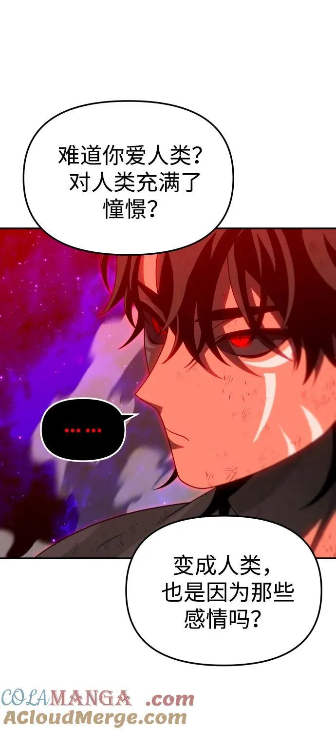[第68话] 第17页