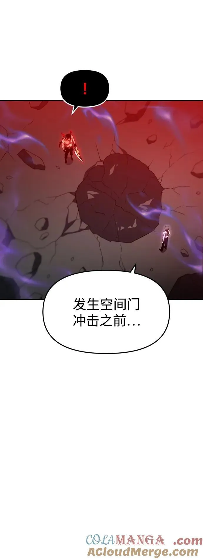[第68话] 第21页