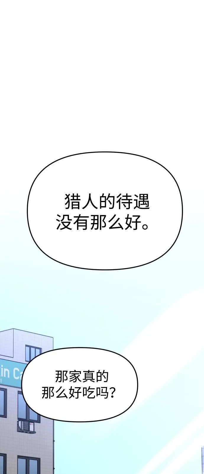 [第68话] 第22页