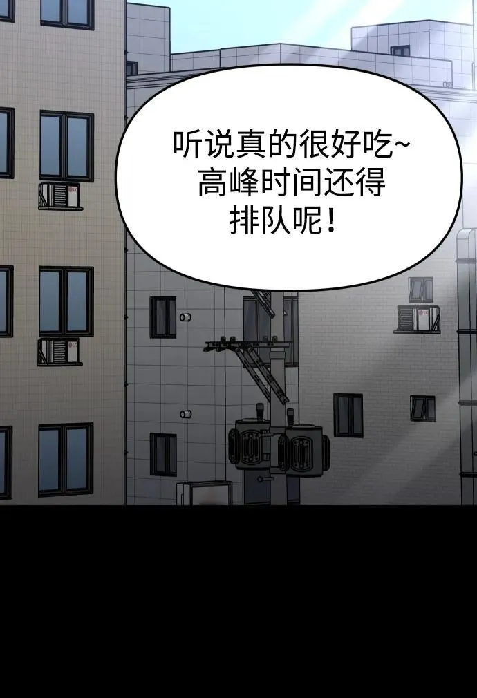 [第68话] 第23页