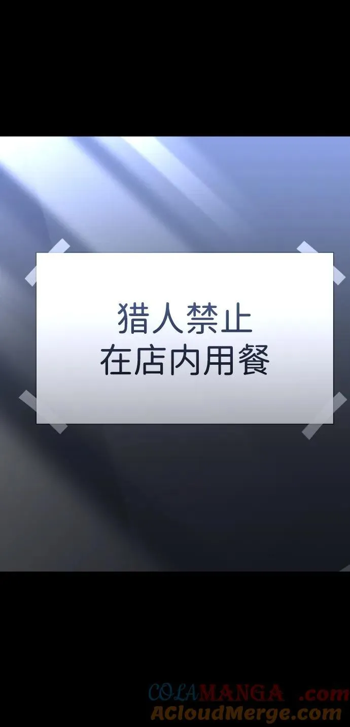 [第68话] 第25页
