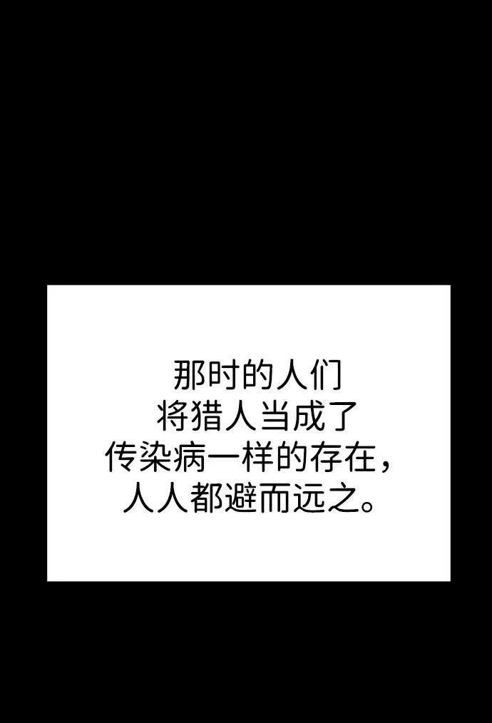 [第68话] 第27页