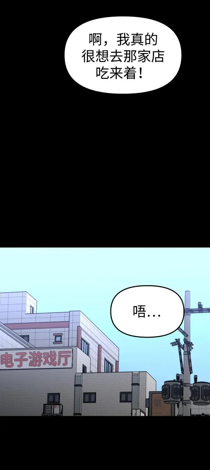 [第68话] 第31页