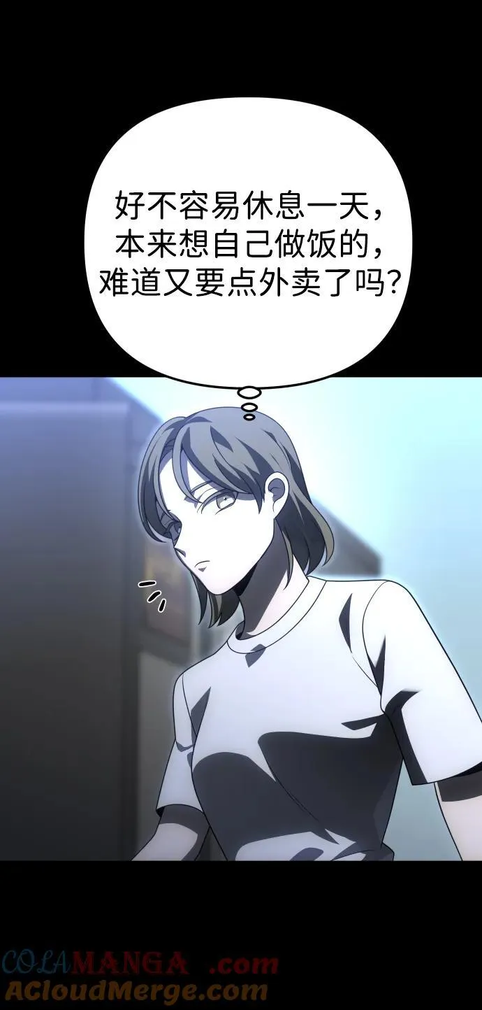 [第68话] 第33页