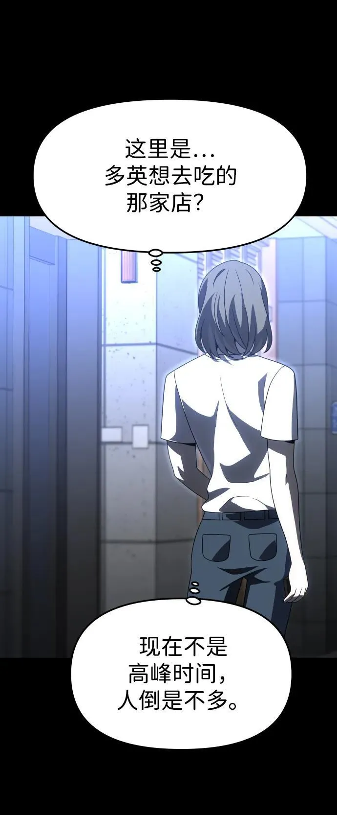 [第68话] 第34页
