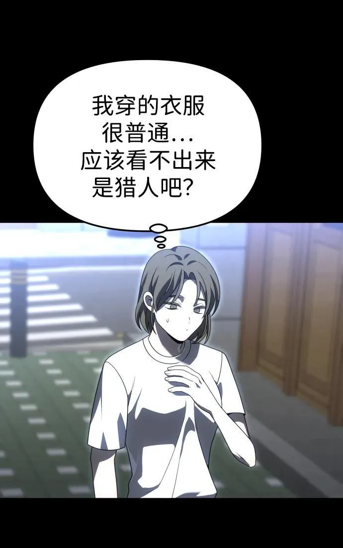 [第68话] 第36页