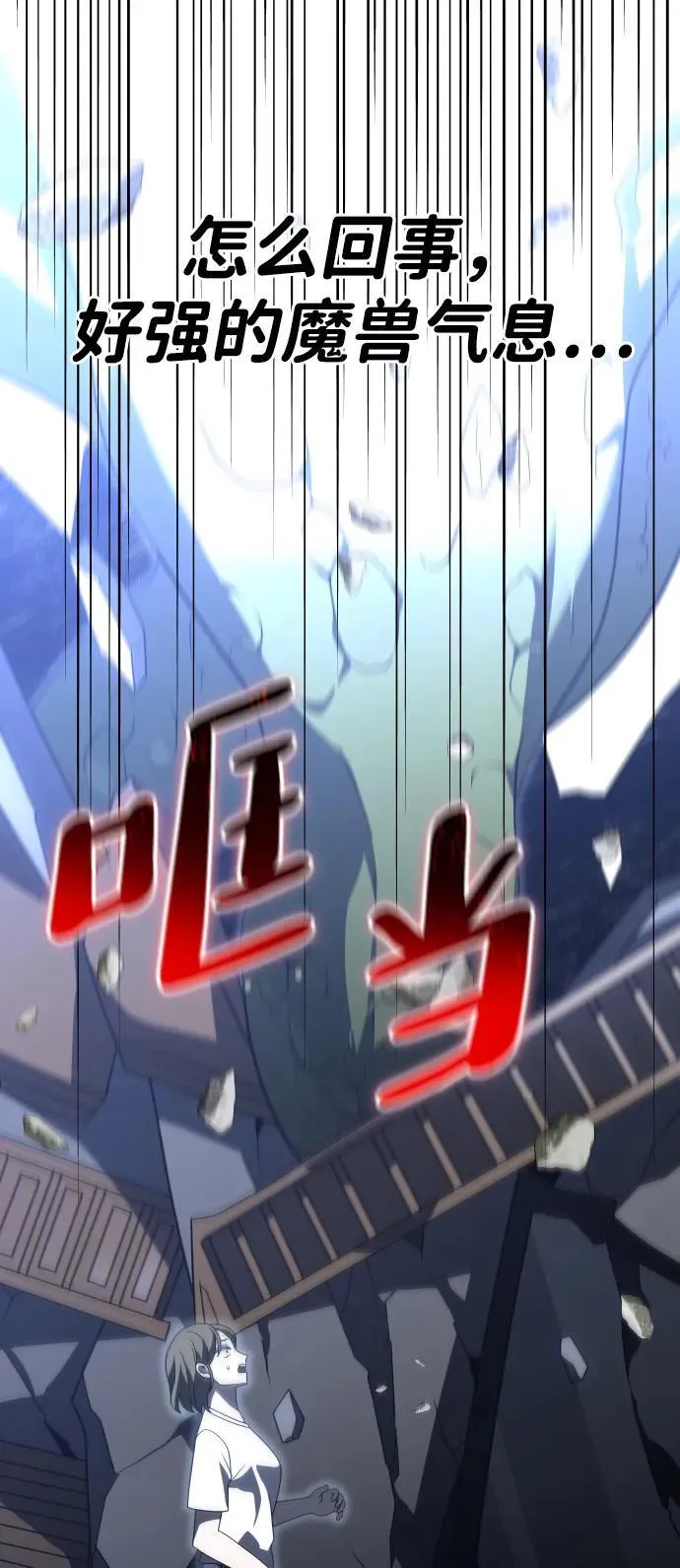 [第68话] 第39页
