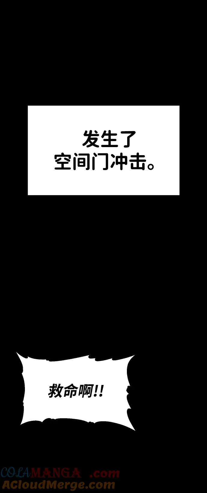 [第68话] 第41页