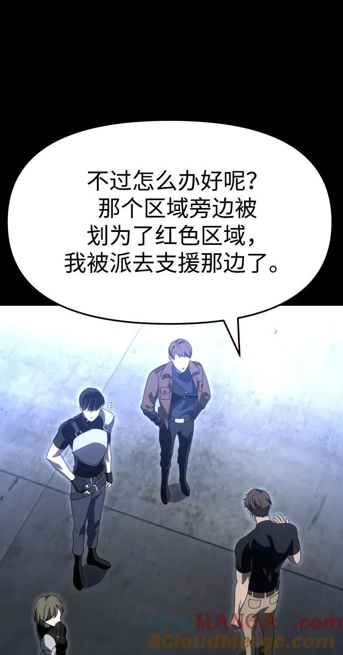 [第68话] 第49页