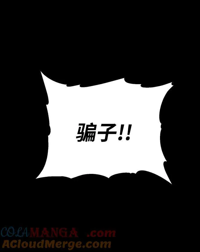 [第68话] 第65页