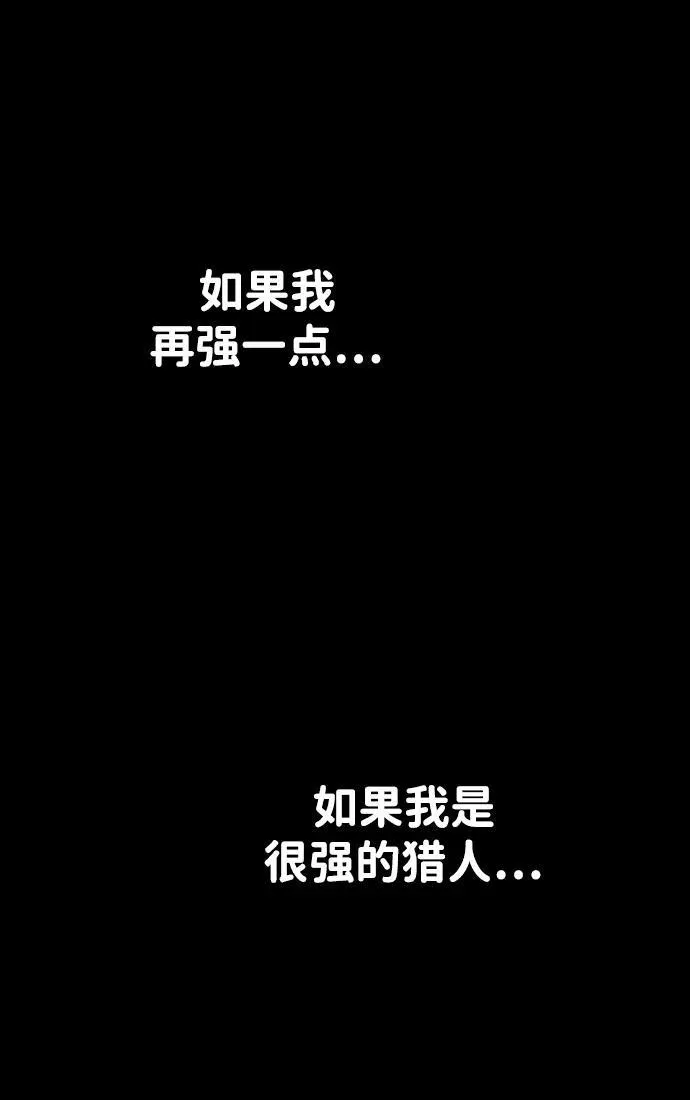 [第68话] 第68页