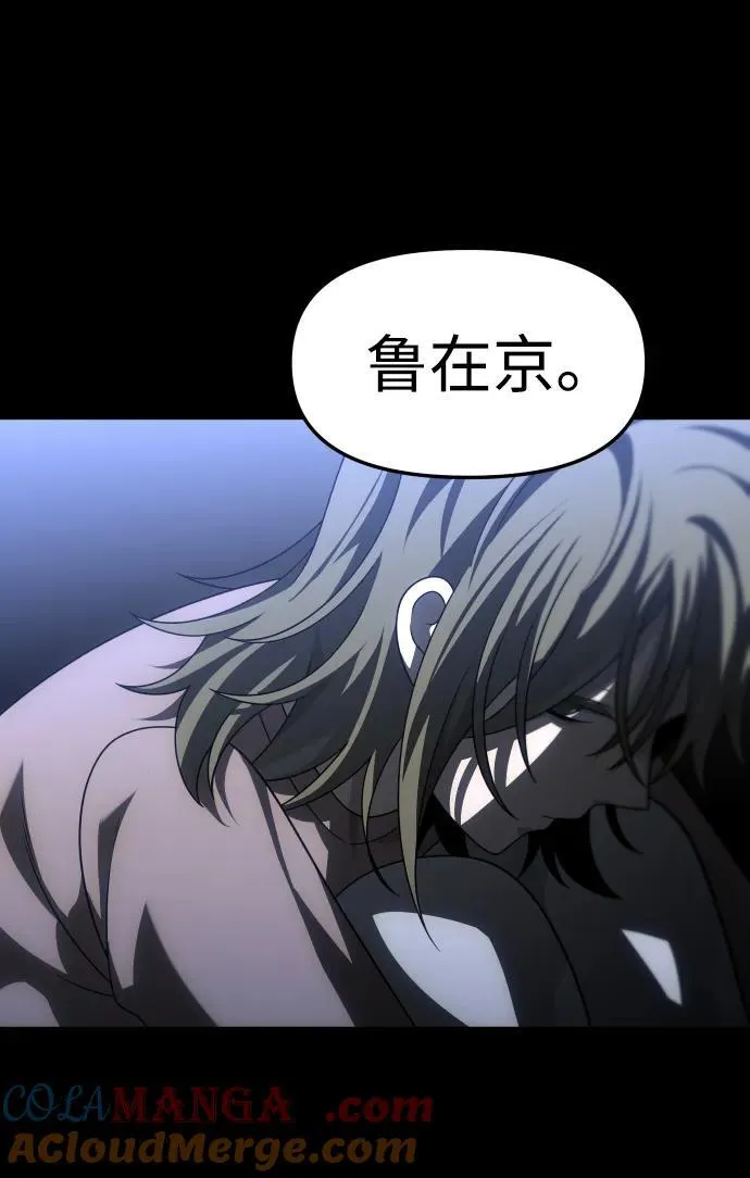 [第68话] 第69页