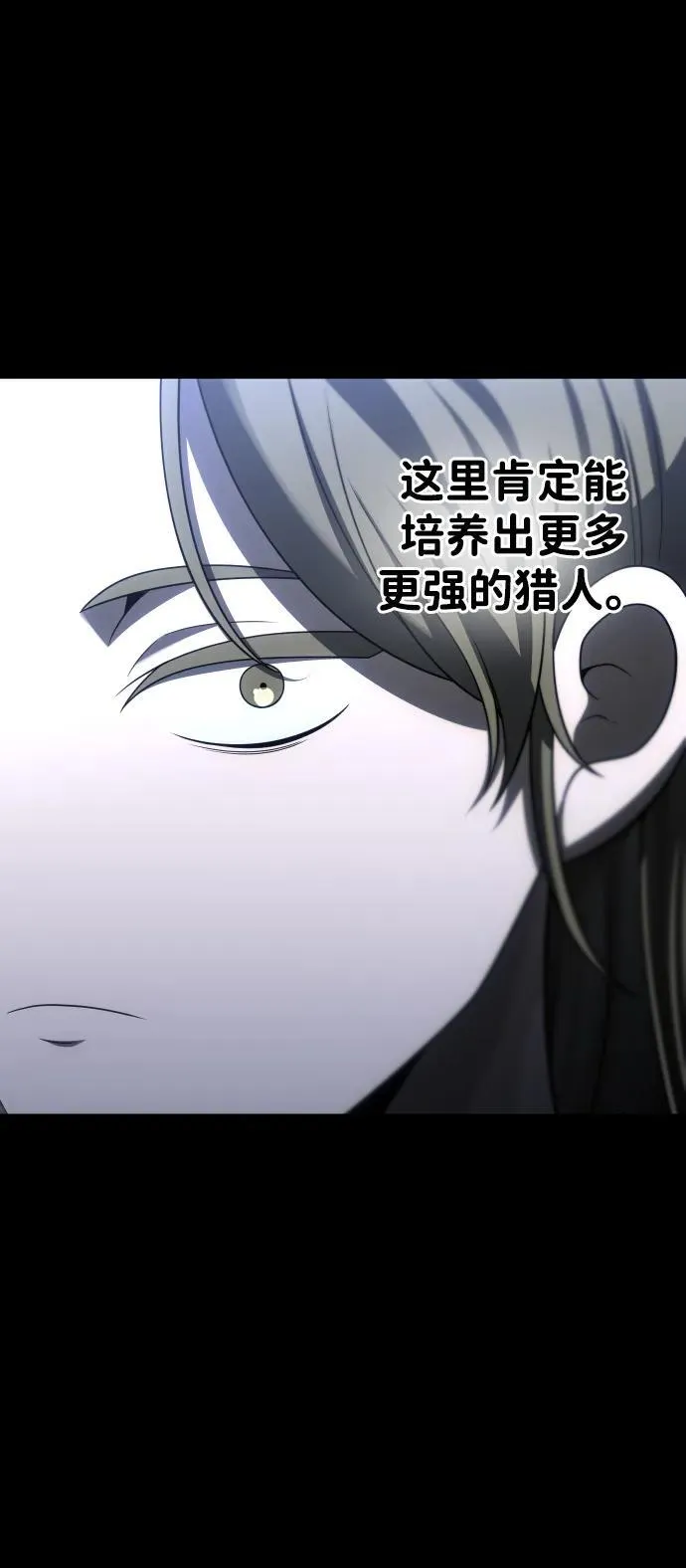 [第68话] 第79页