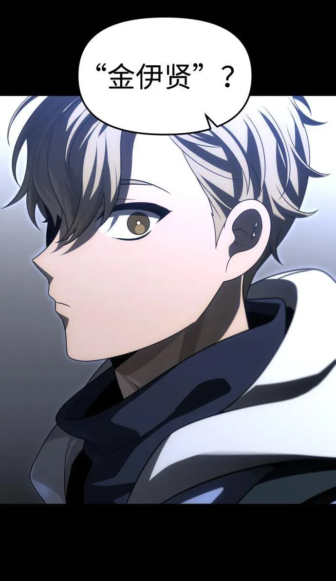 [第68话] 第98页