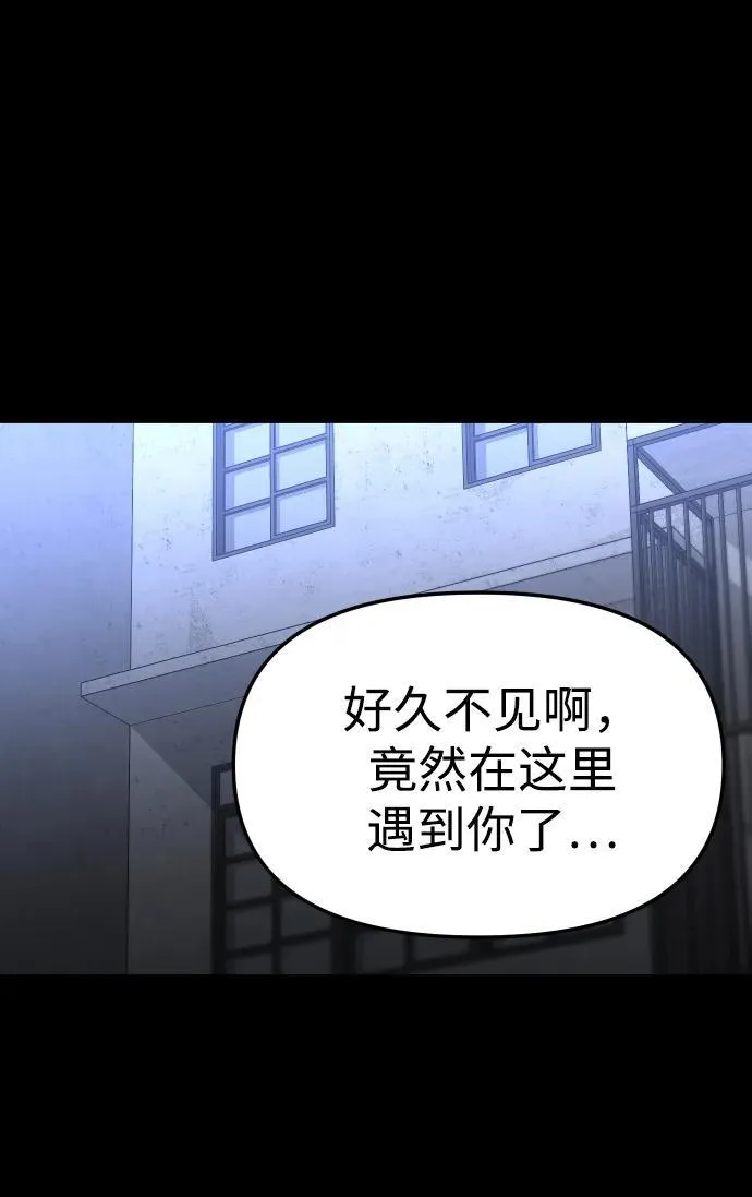 [第68话] 第99页