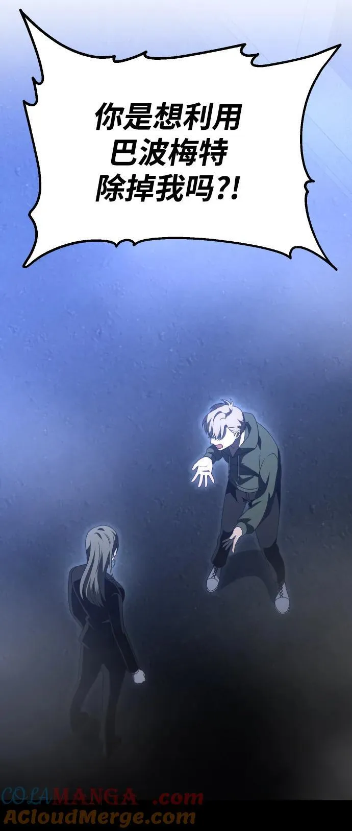 [第68话] 第113页