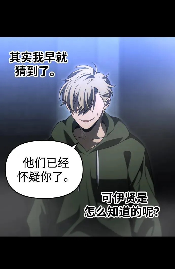 [第68话] 第115页