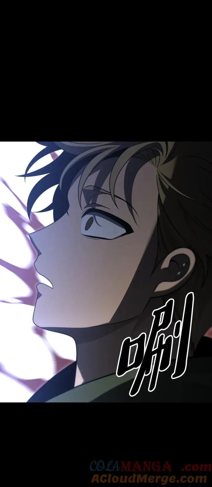[第68话] 第121页
