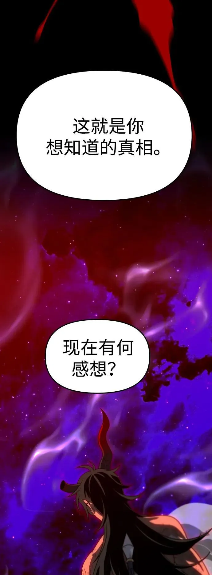 [第68话] 第128页
