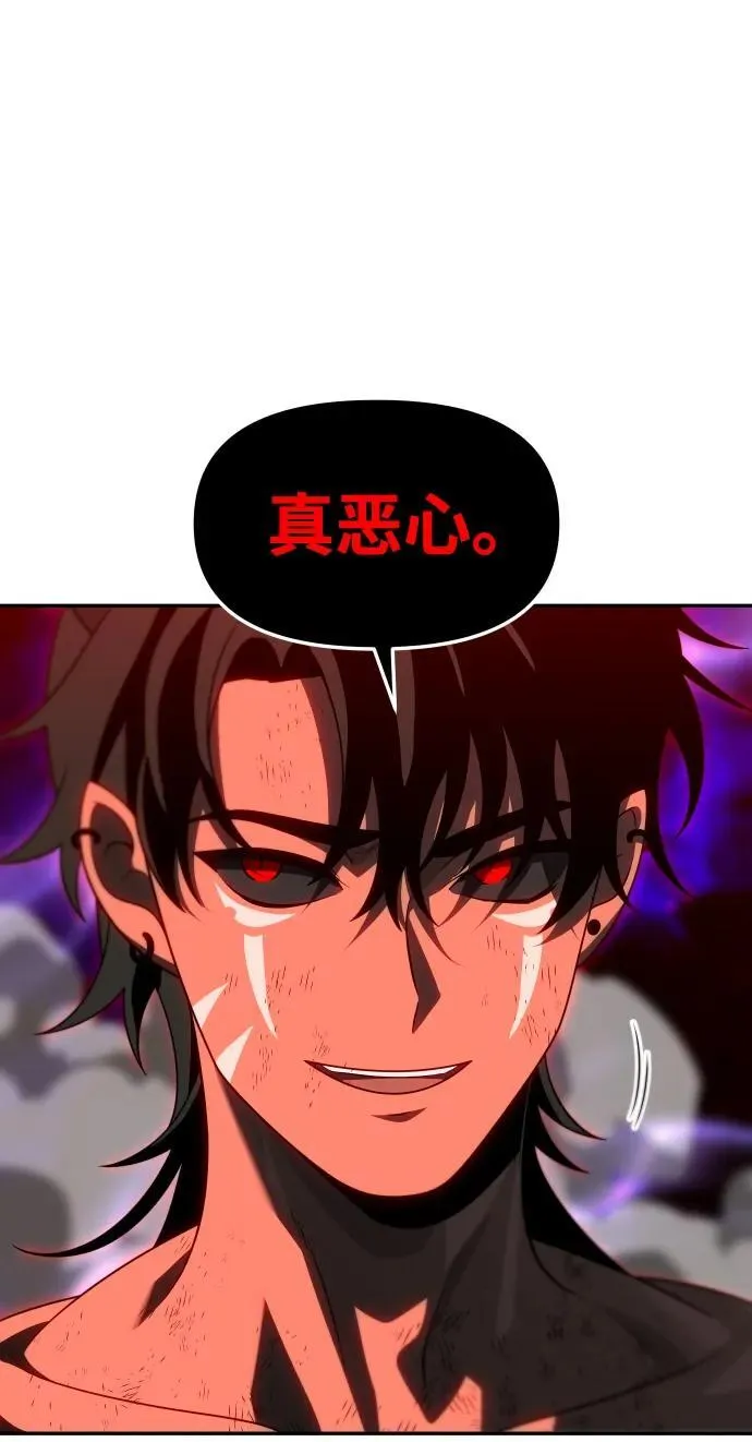 [第68话] 第130页