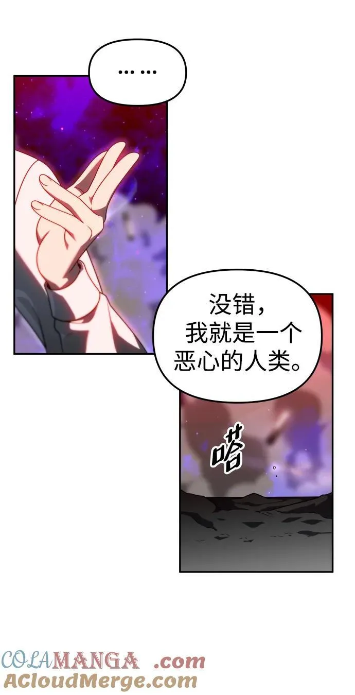 [第68话] 第133页