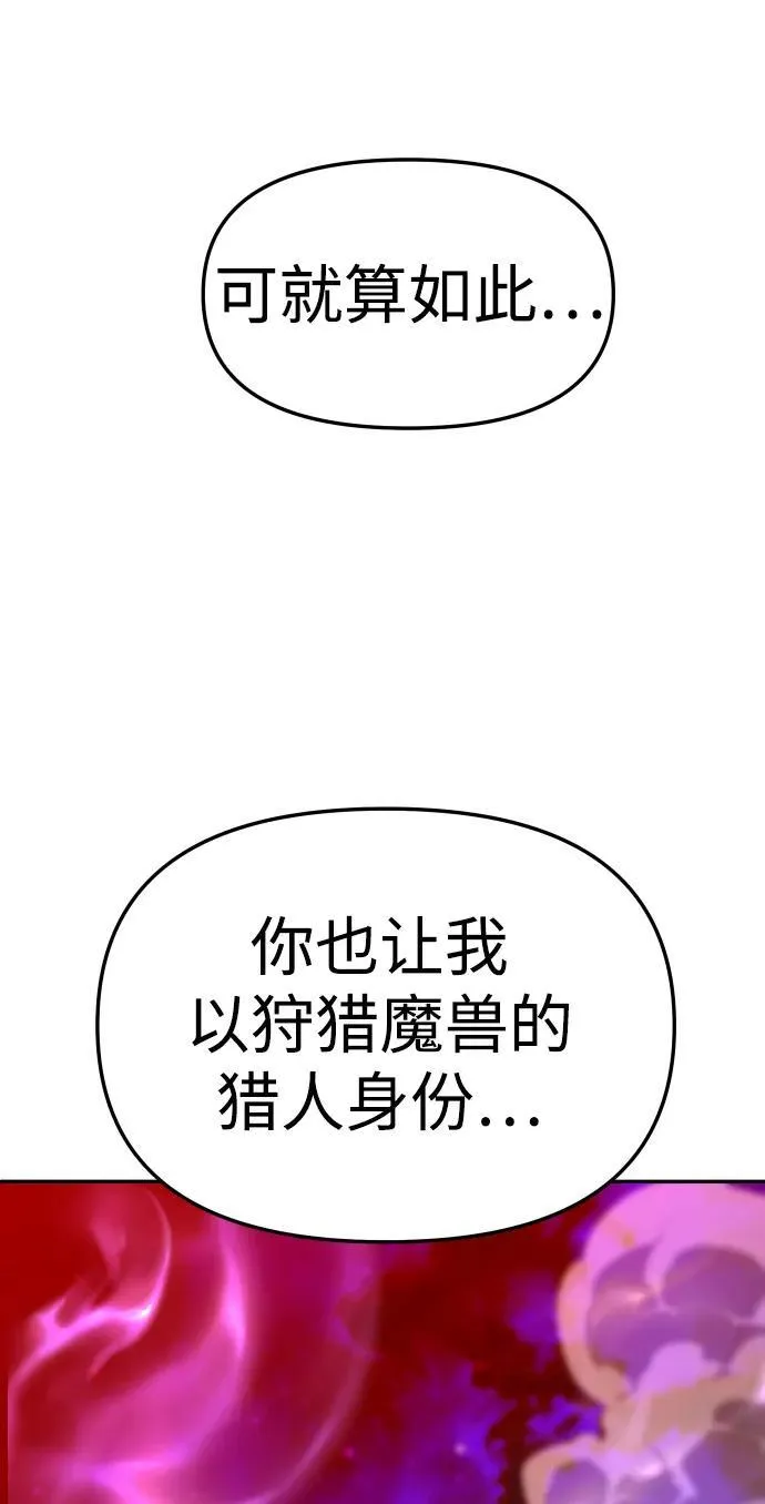 [第68话] 第134页