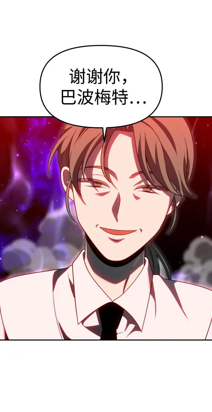 [第68话] 第139页