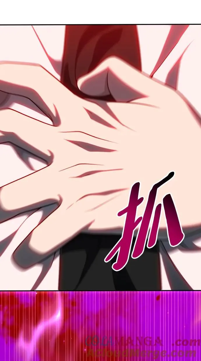 [第68话] 第141页