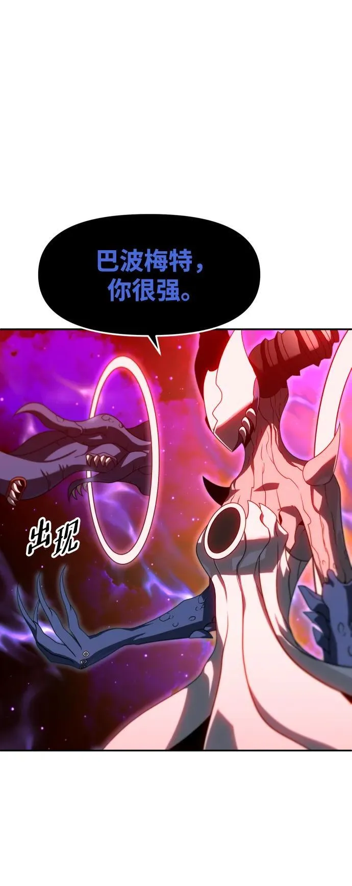 [第68话] 第151页