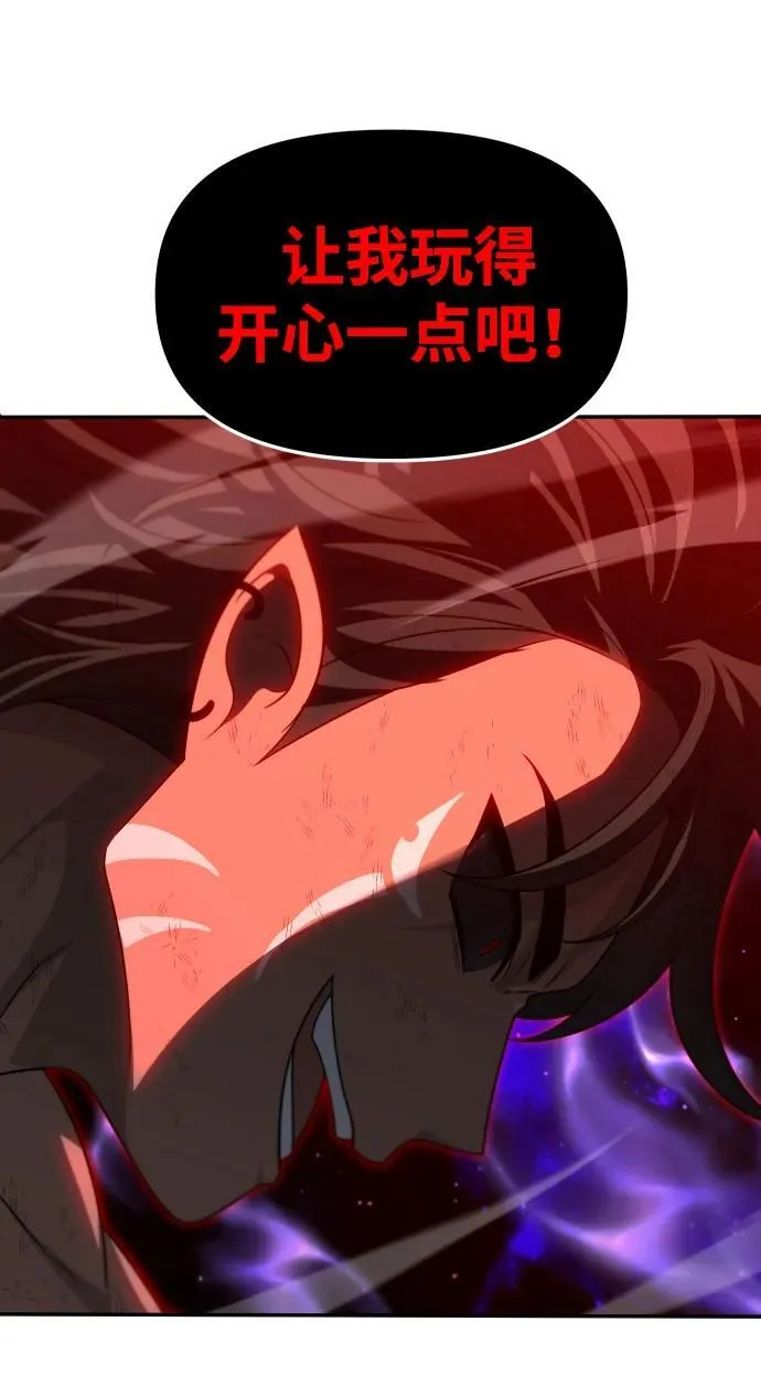 [第68话] 第154页