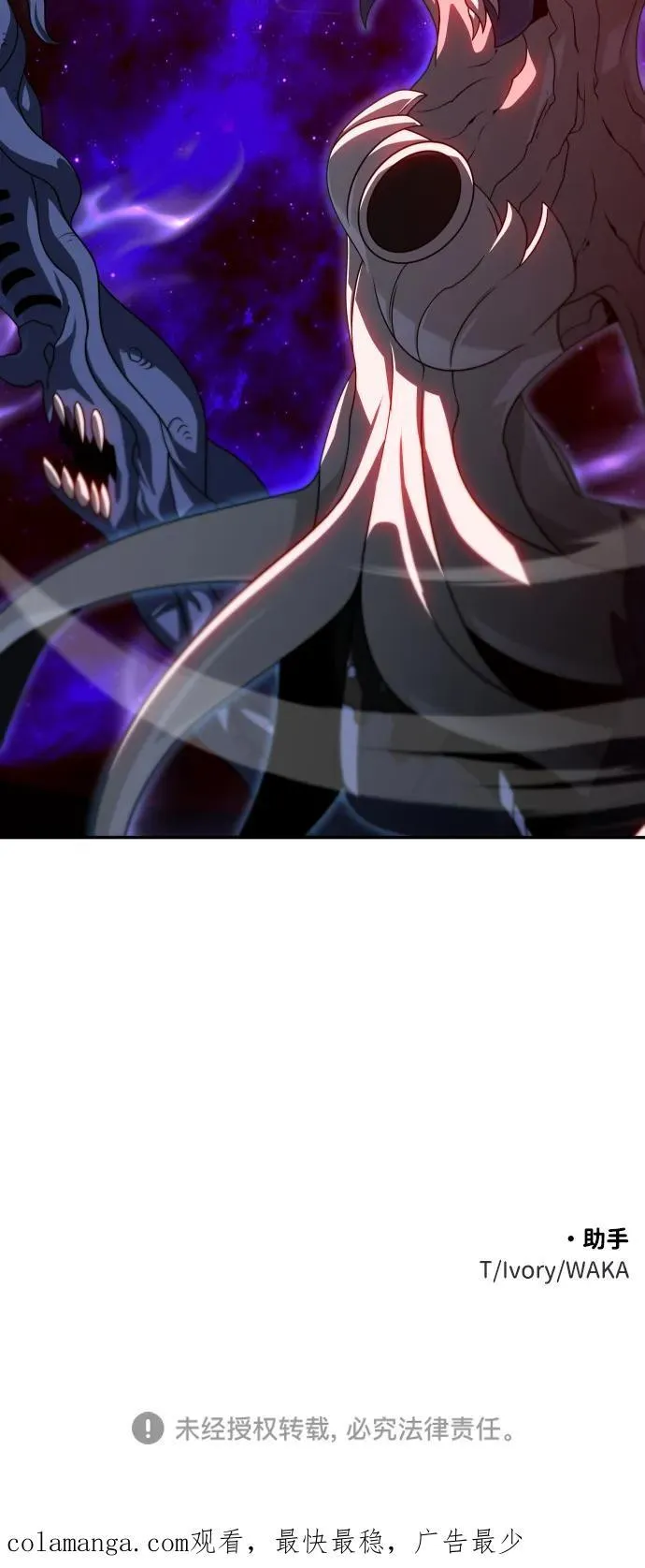 [第68话] 第156页