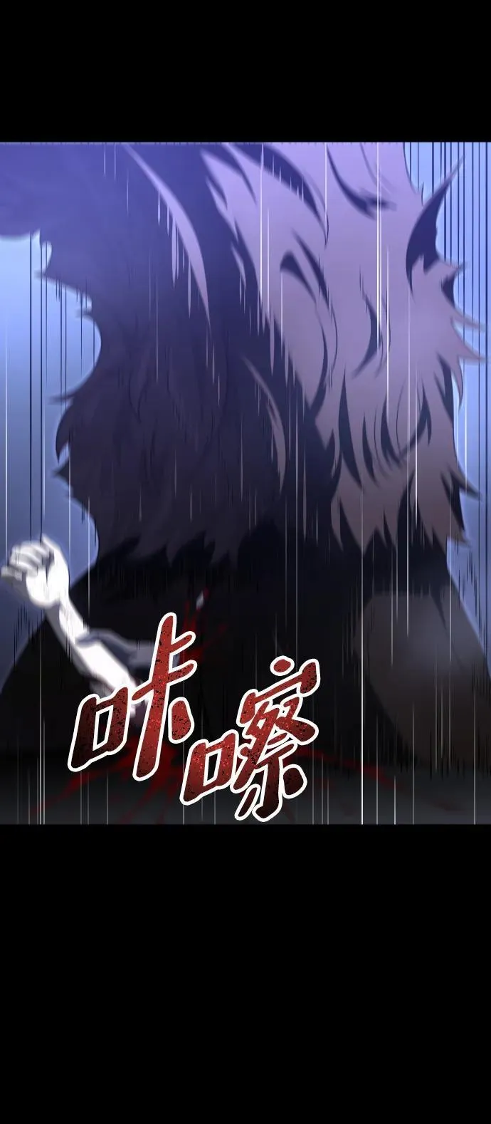 [第69话] 第8页