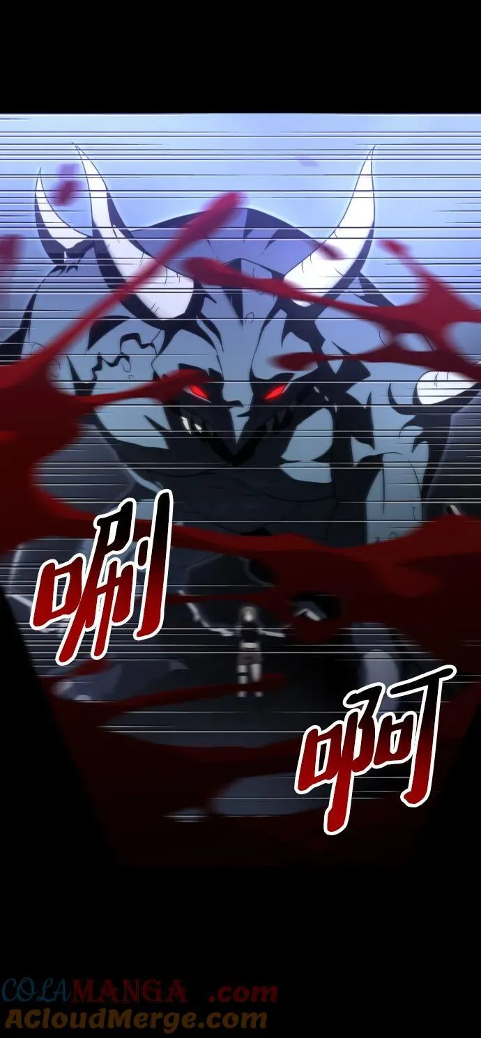 [第69话] 第13页