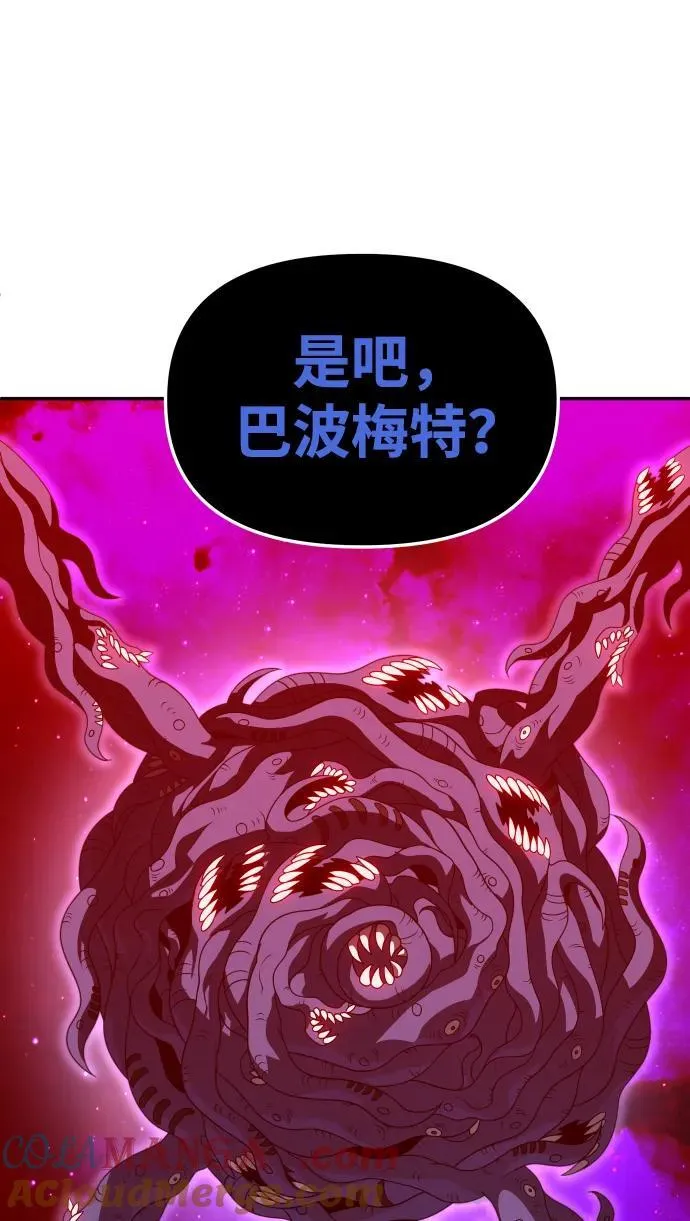 [第69话] 第21页