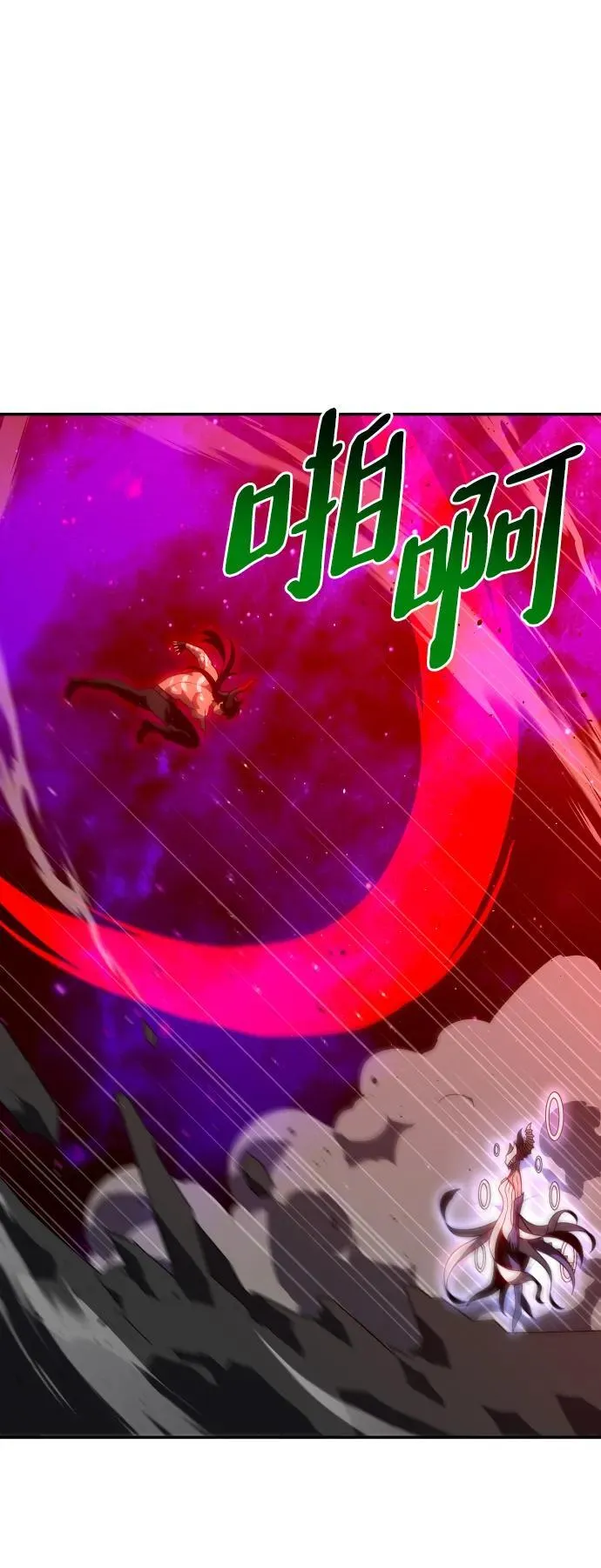 [第69话] 第27页