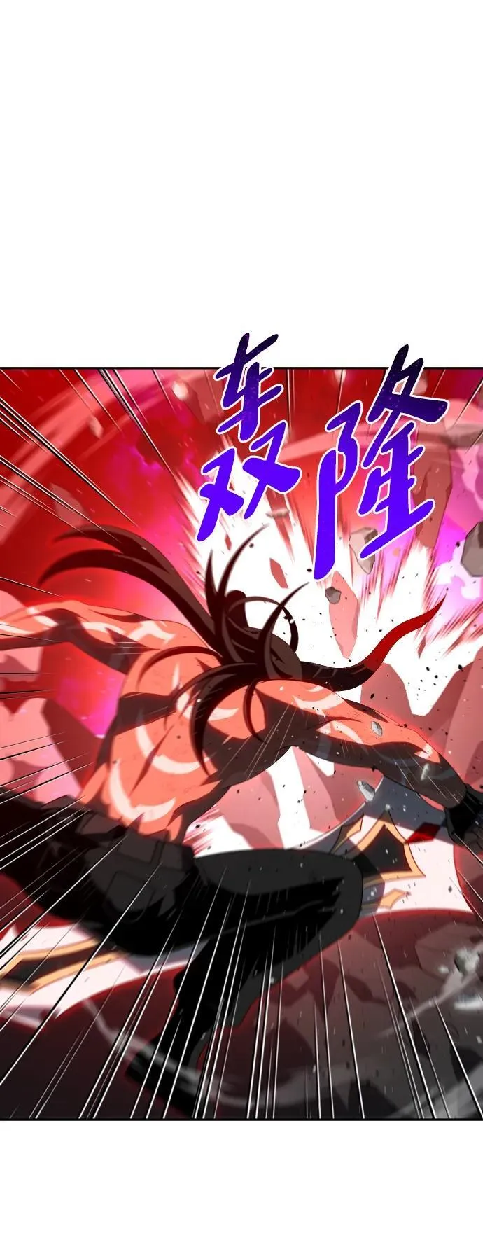 [第69话] 第30页