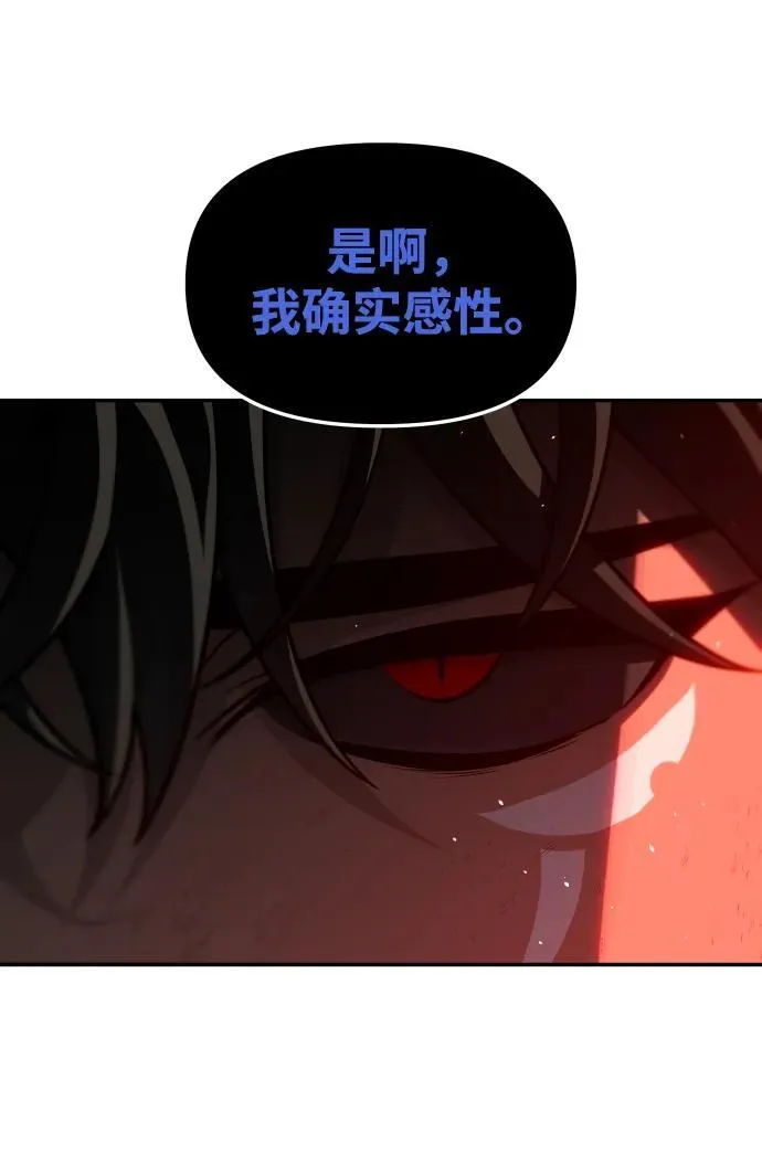 [第69话] 第32页