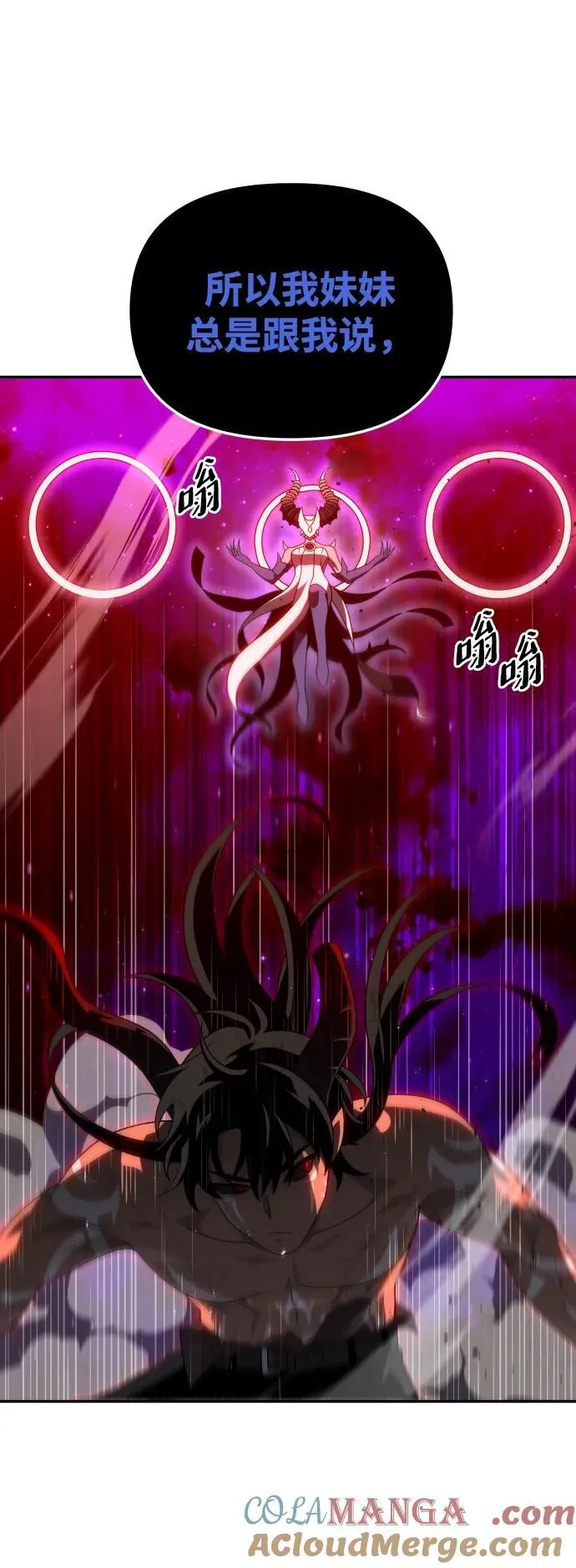 [第69话] 第33页